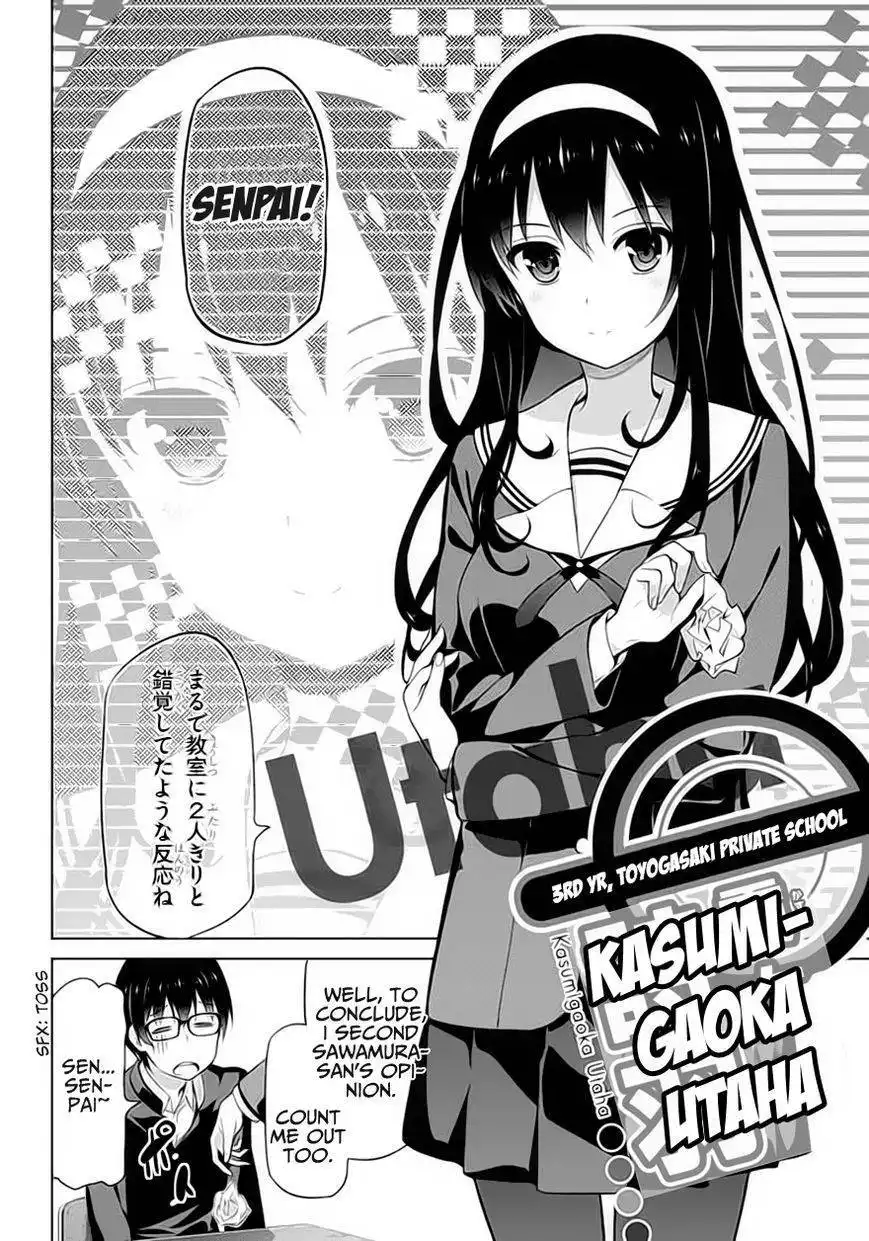 Saenai Kanojo no Sodatekata Chapter 1 12